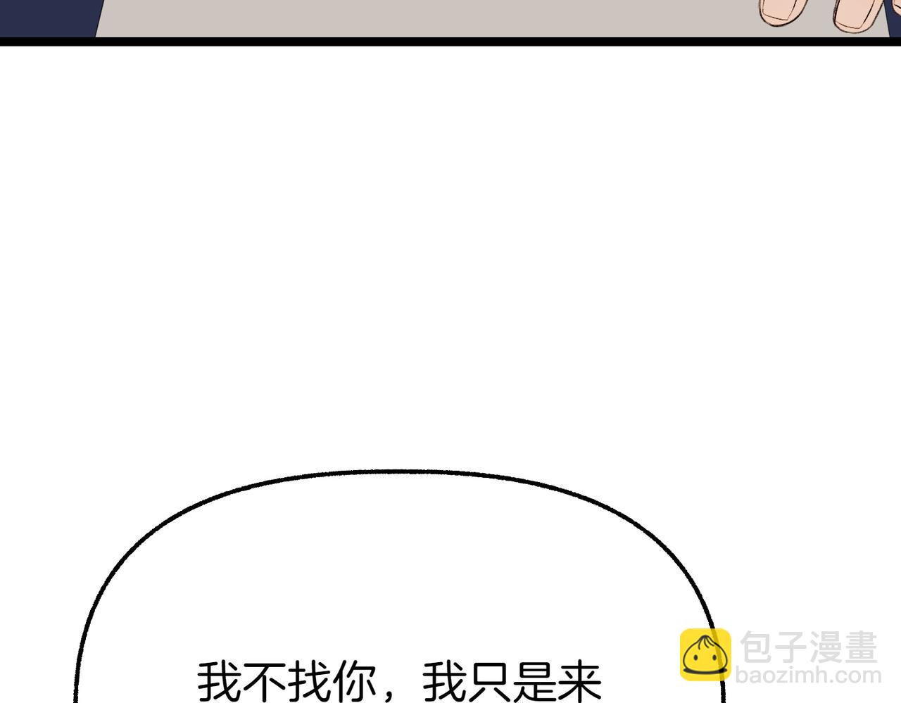 第11话 不愿她被抢走248