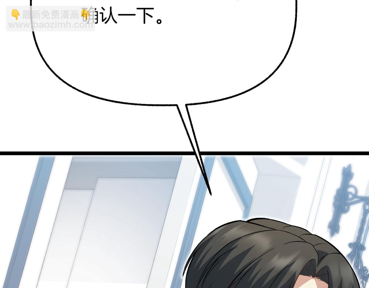 第11话 不愿她被抢走249