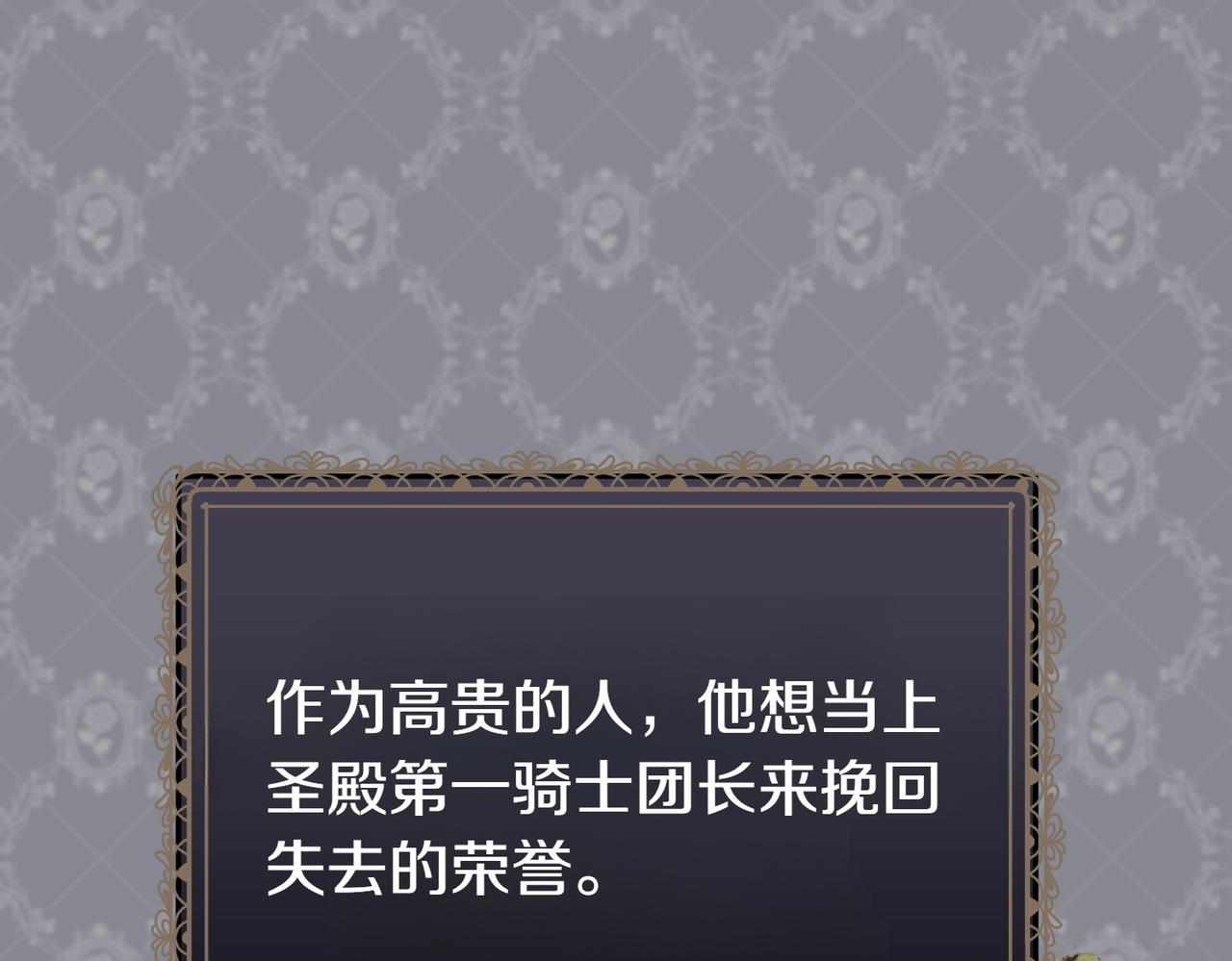 第11话 不愿她被抢走25