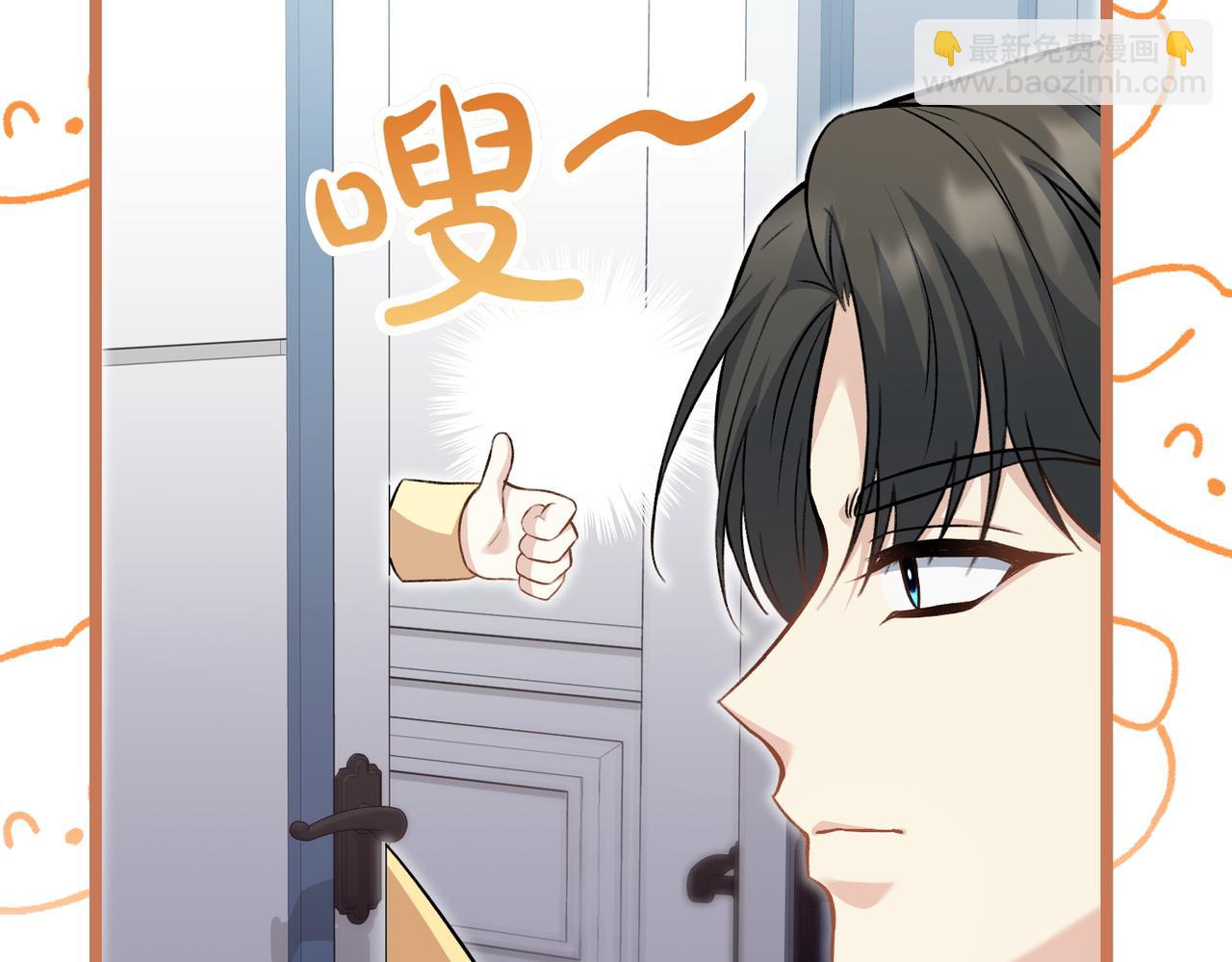第11话 不愿她被抢走253