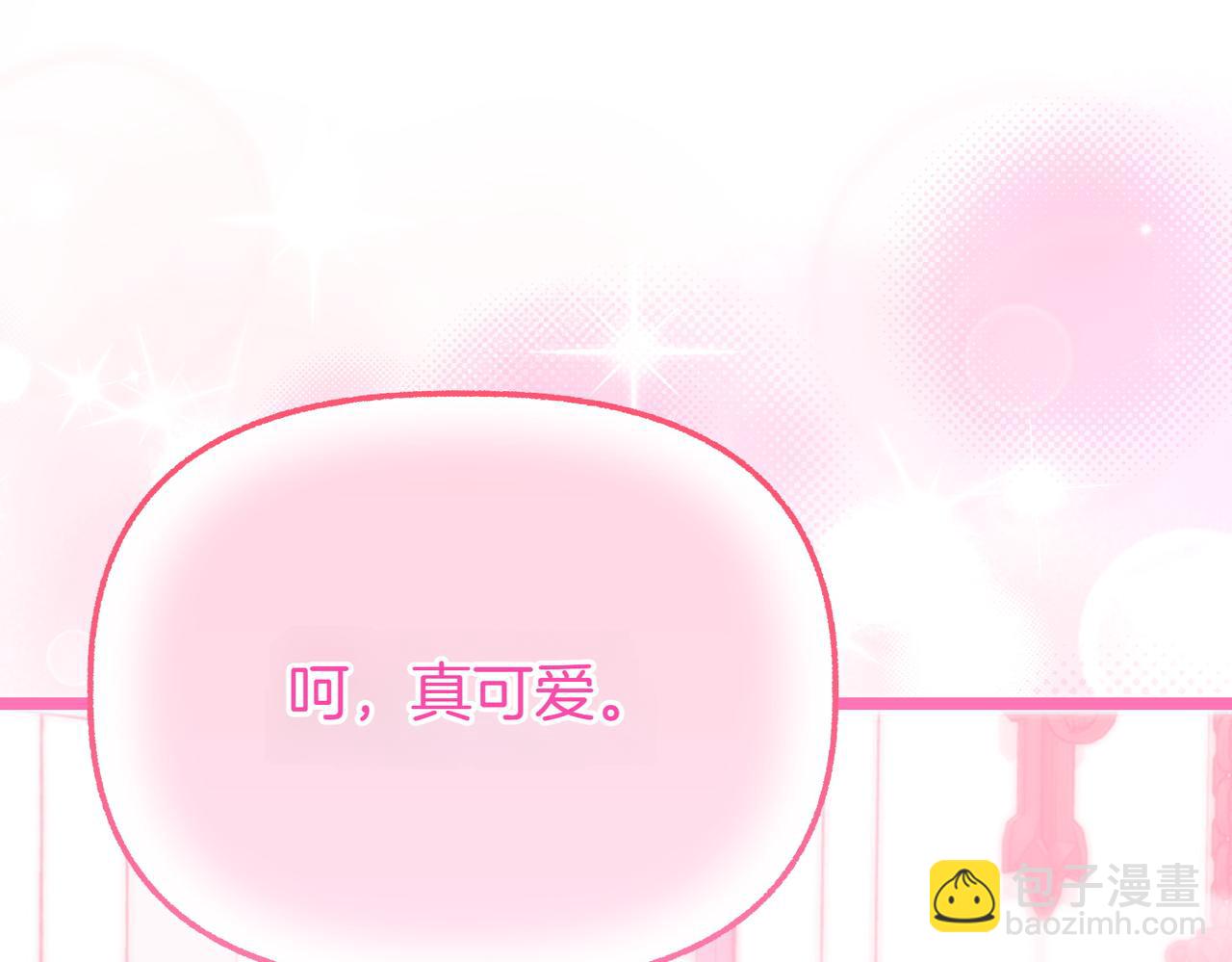 第11话 不愿她被抢走255