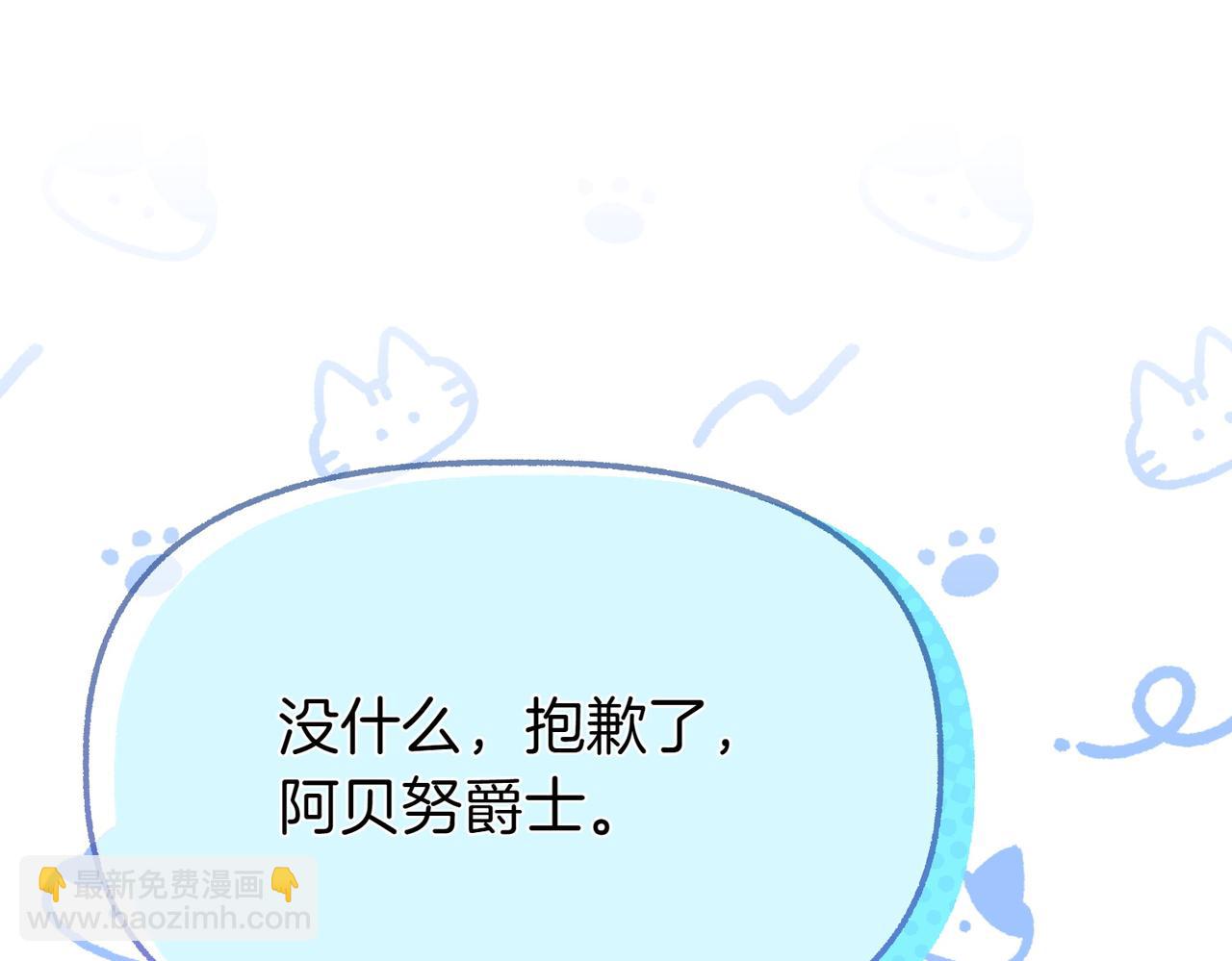 第11话 不愿她被抢走263