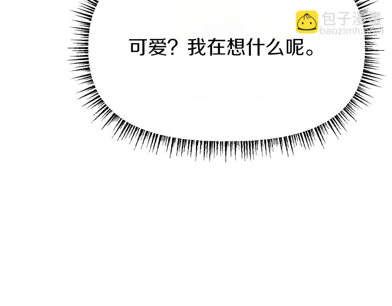第11话 不愿她被抢走266