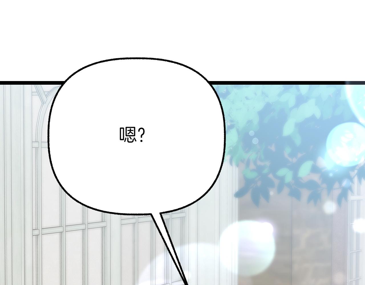 第11话 不愿她被抢走276