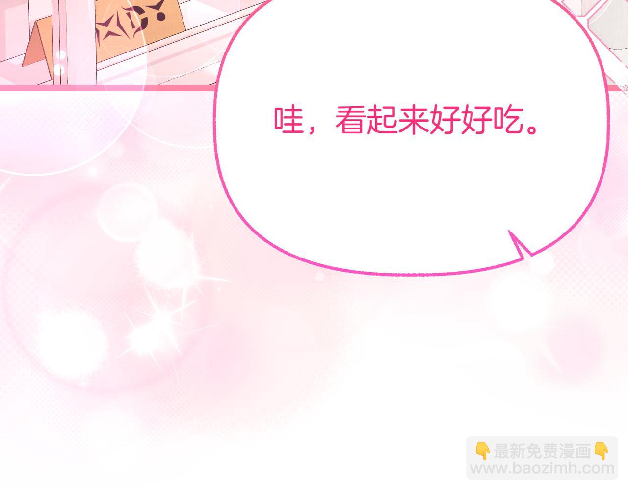 第11话 不愿她被抢走281
