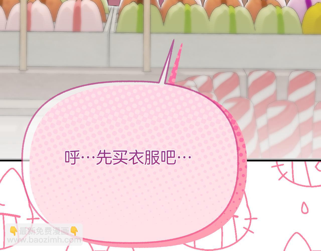 第11话 不愿她被抢走288