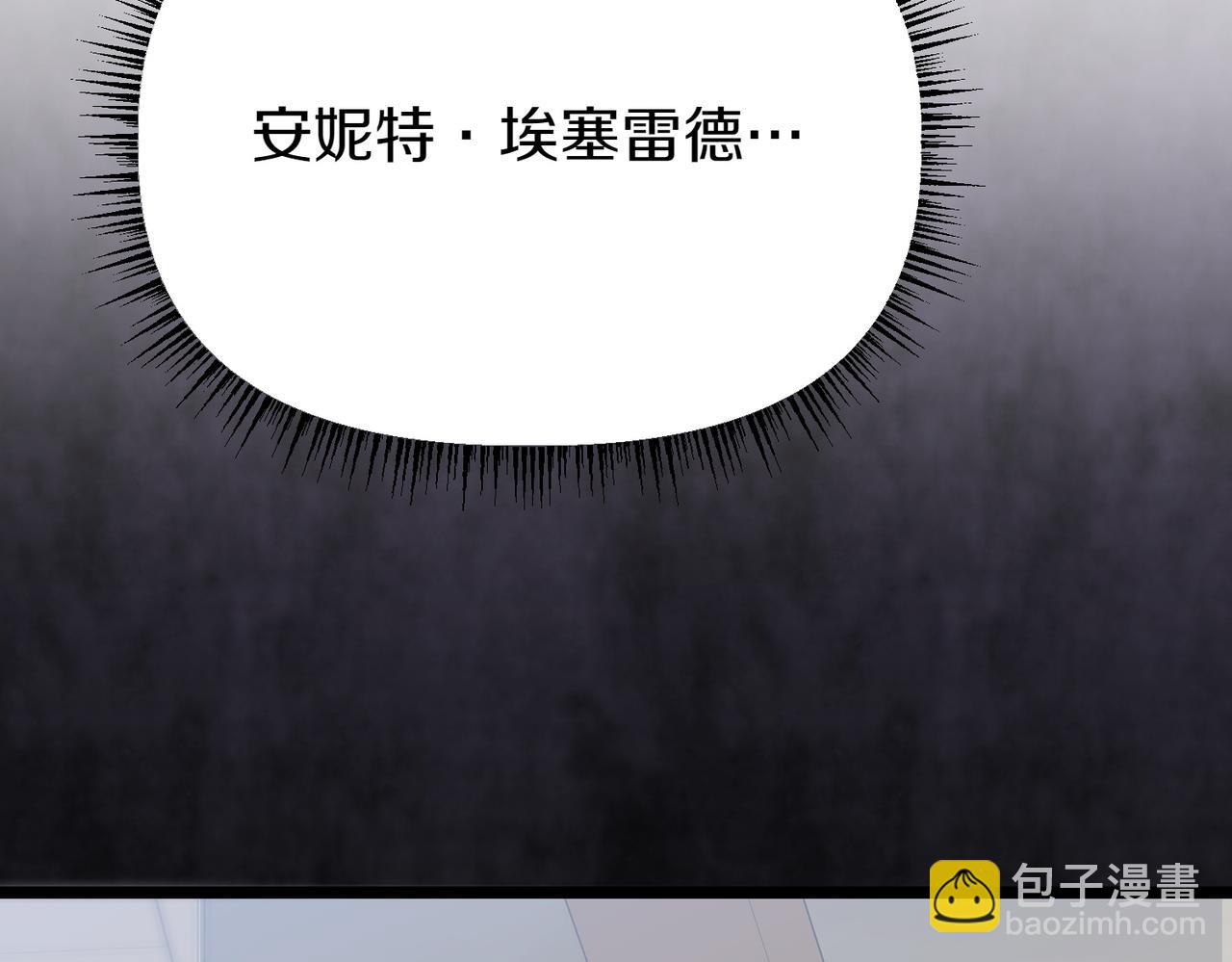第11话 不愿她被抢走293