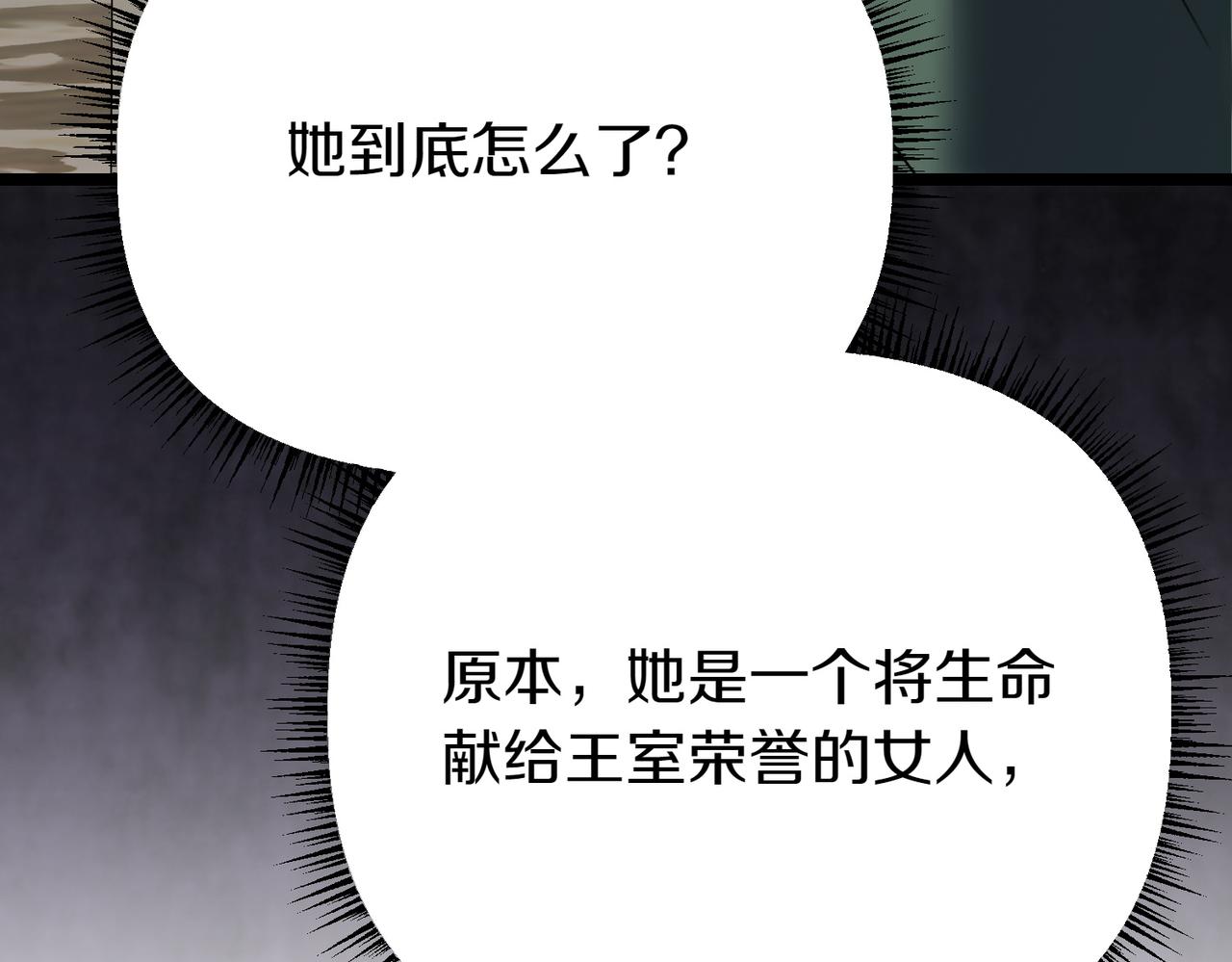 第11话 不愿她被抢走297