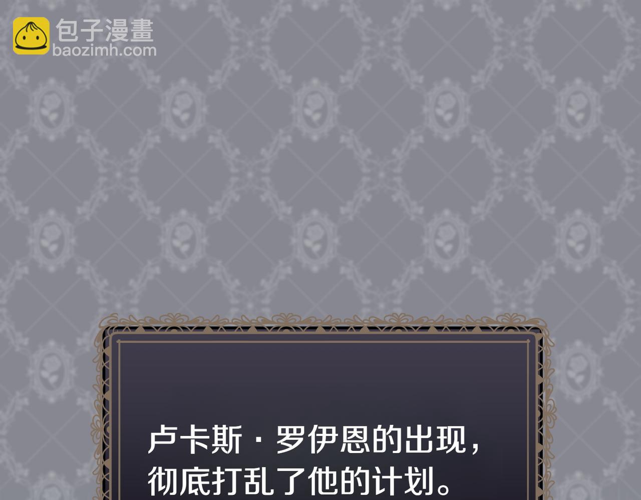 第11话 不愿她被抢走30