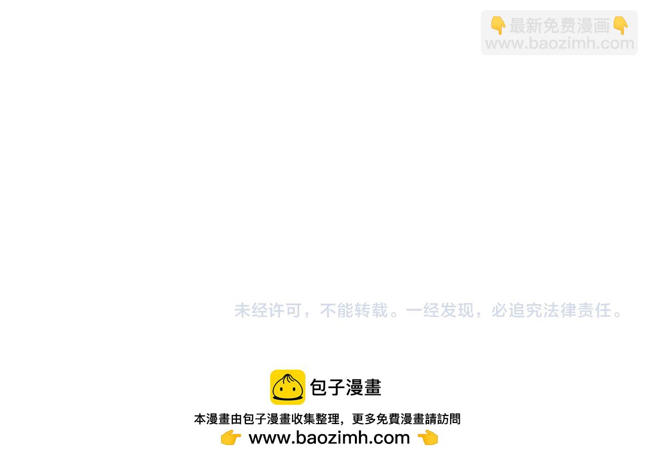 第11话 不愿她被抢走309