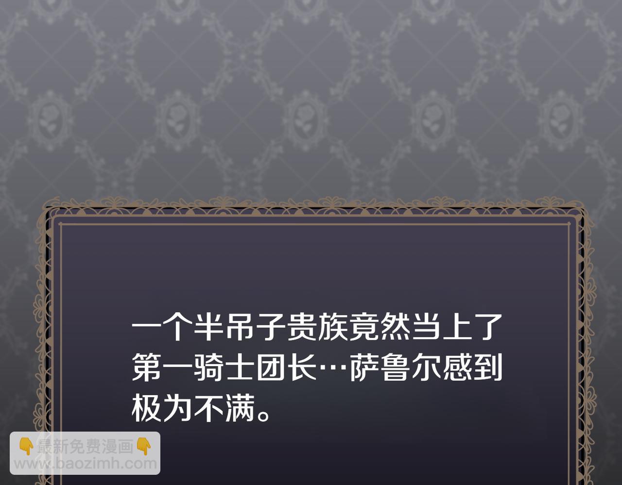 第11话 不愿她被抢走36