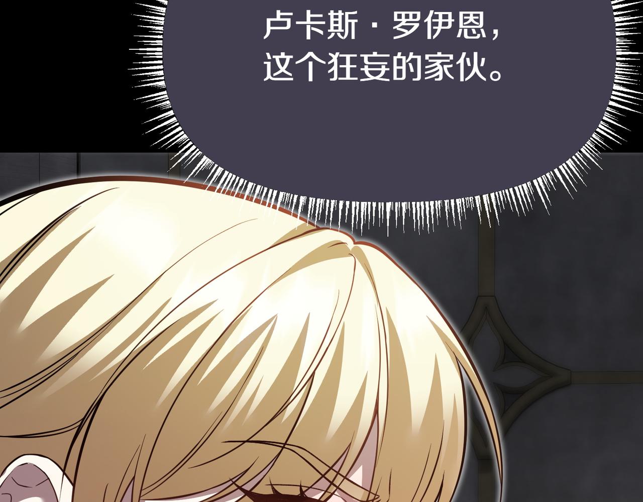 第11话 不愿她被抢走38