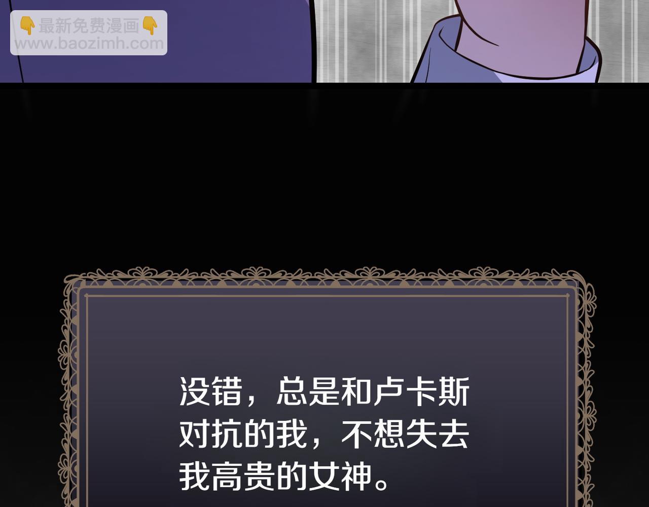 第11话 不愿她被抢走41