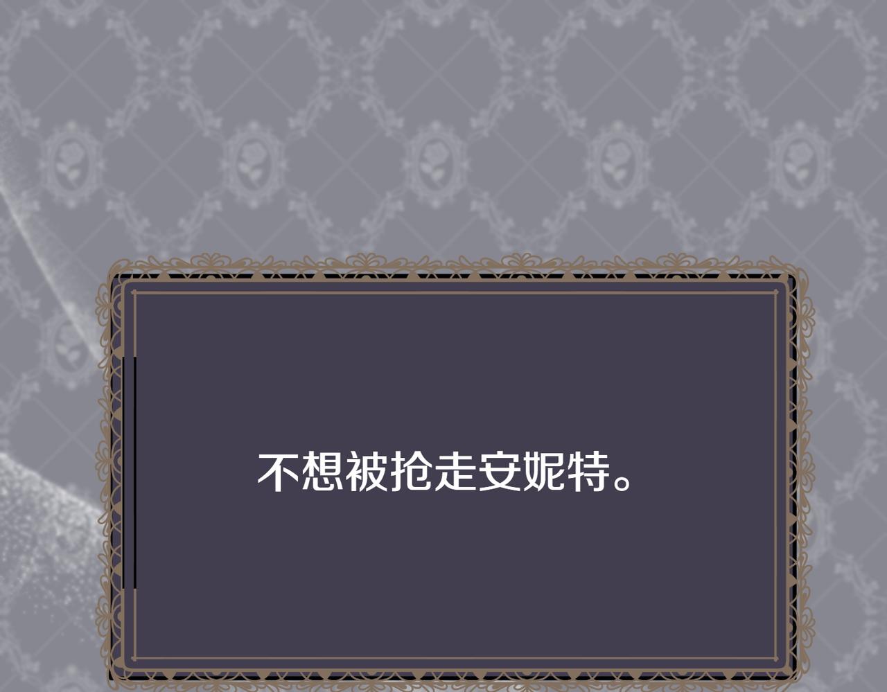 第11话 不愿她被抢走45