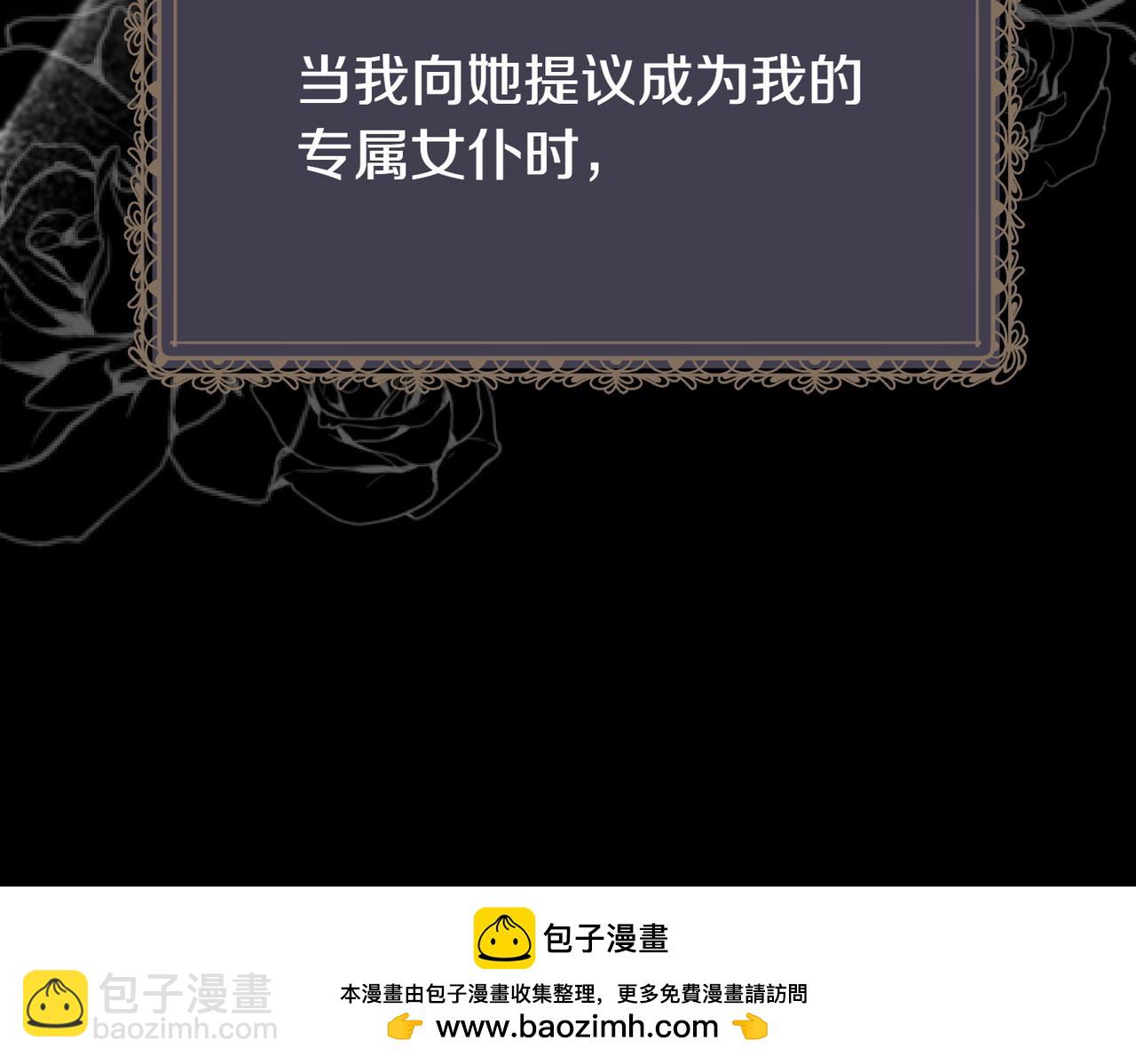第11话 不愿她被抢走49