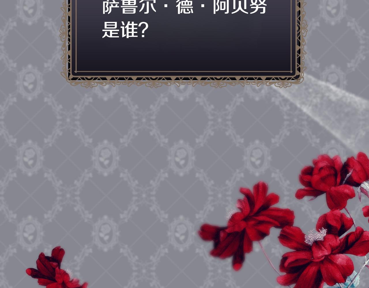 第11话 不愿她被抢走5