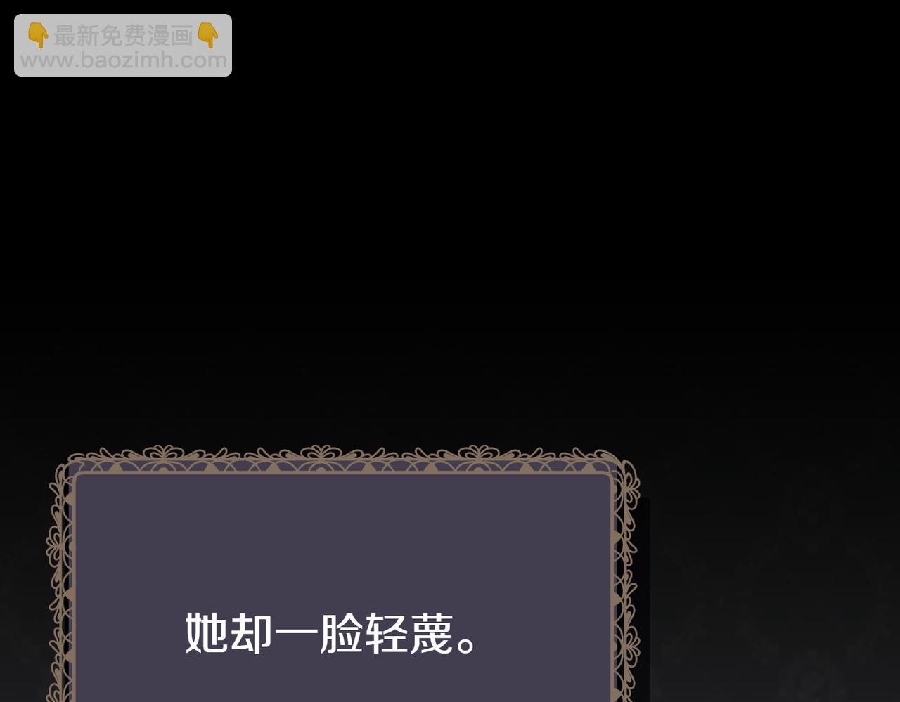 第11话 不愿她被抢走59