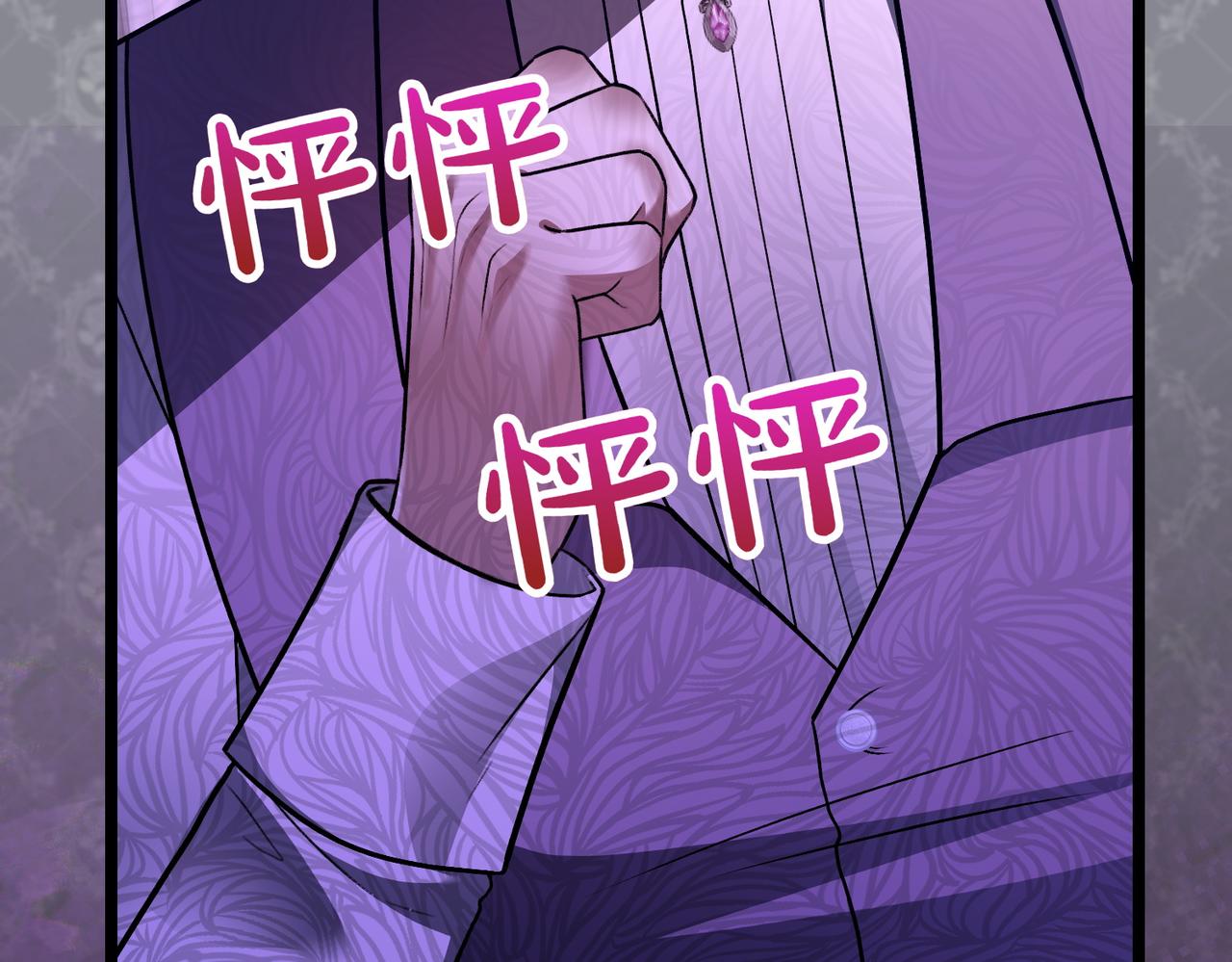 第11话 不愿她被抢走62
