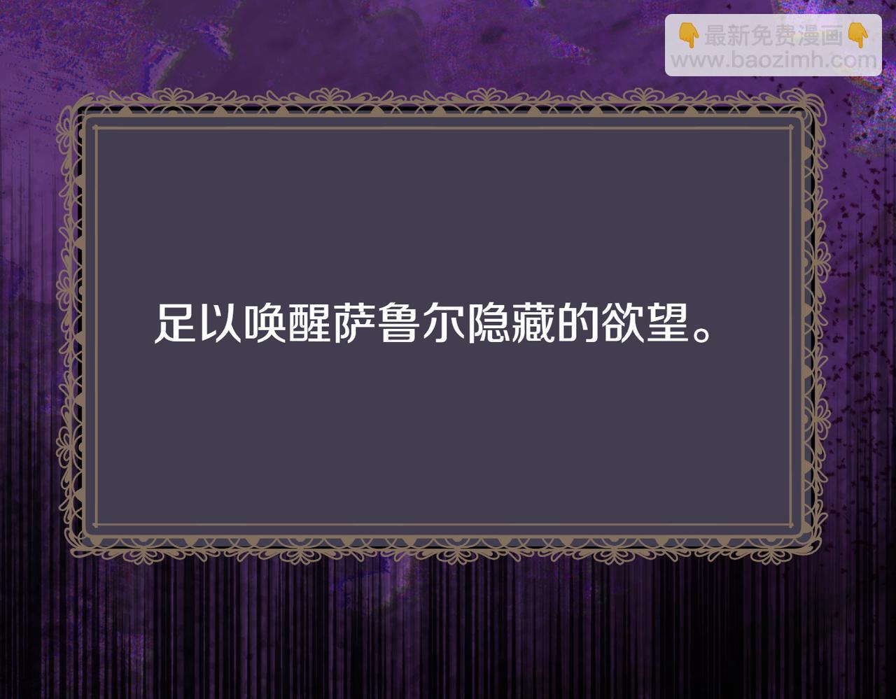 第11话 不愿她被抢走64