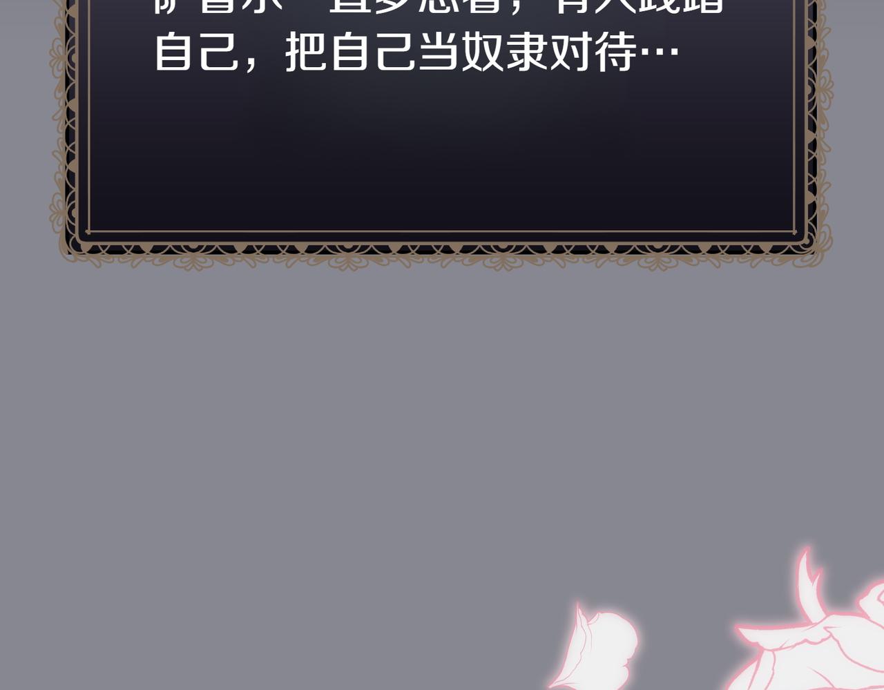 第11话 不愿她被抢走71