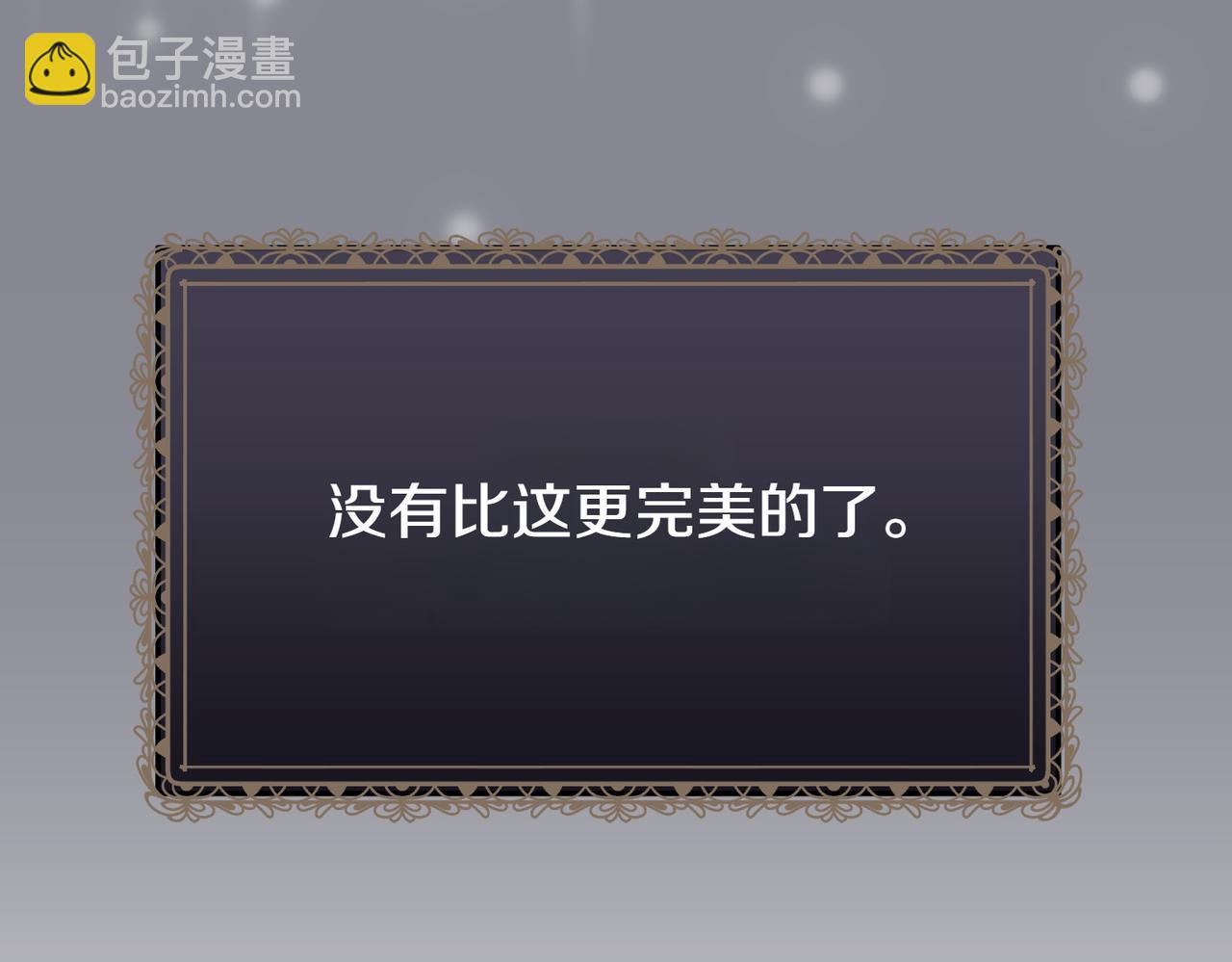 第11话 不愿她被抢走78
