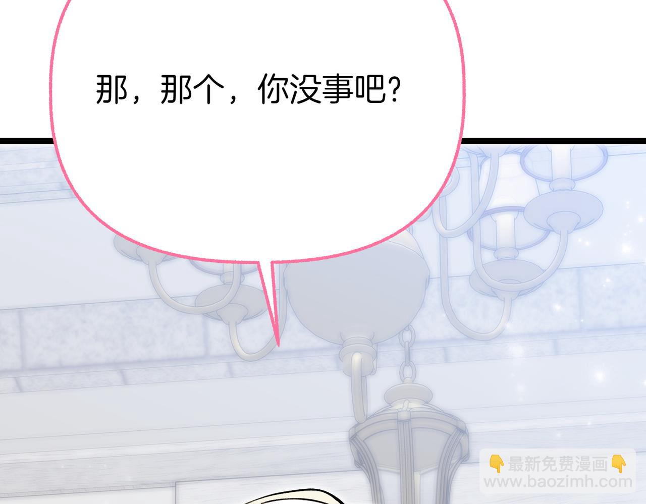 第11话 不愿她被抢走81