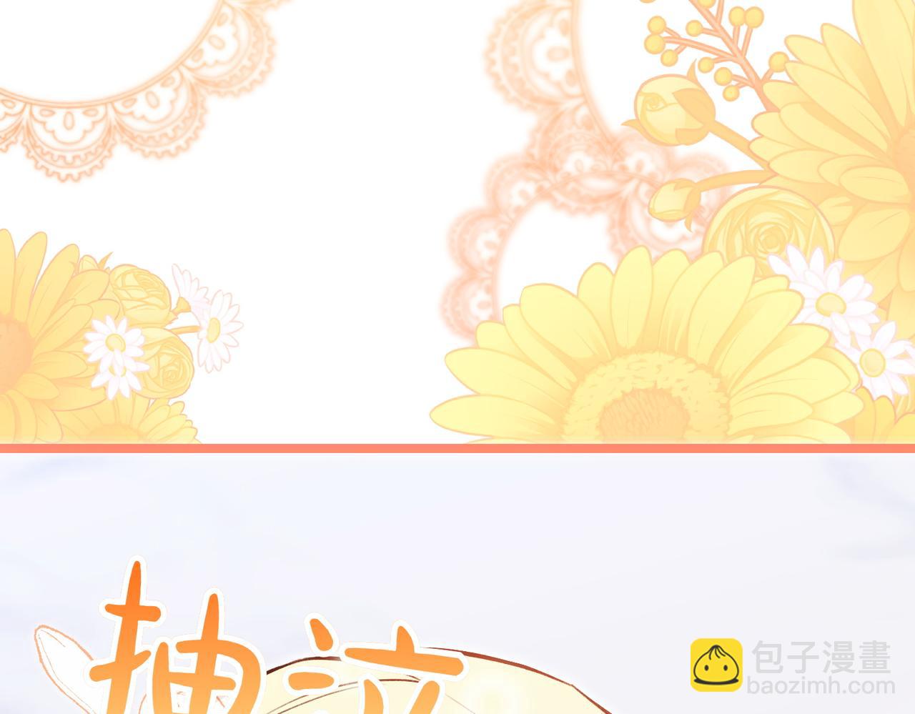 第11话 不愿她被抢走85