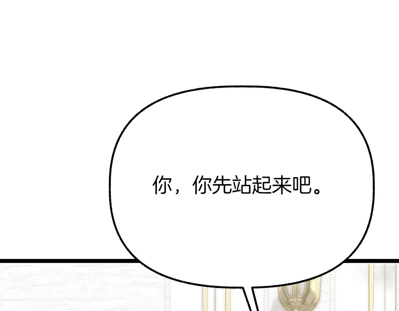 第11话 不愿她被抢走89