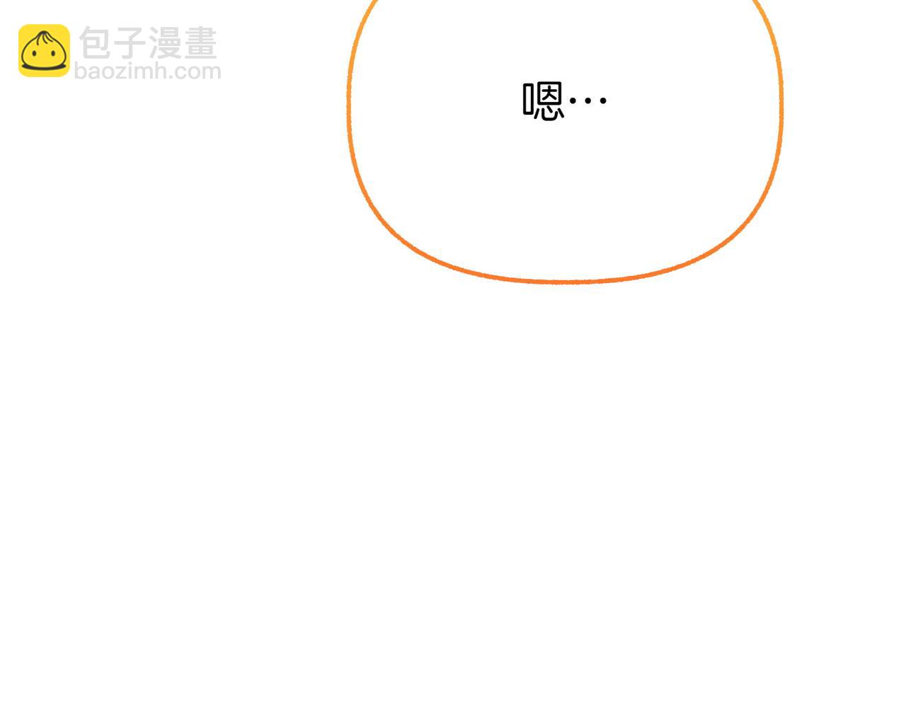 第11话 不愿她被抢走92