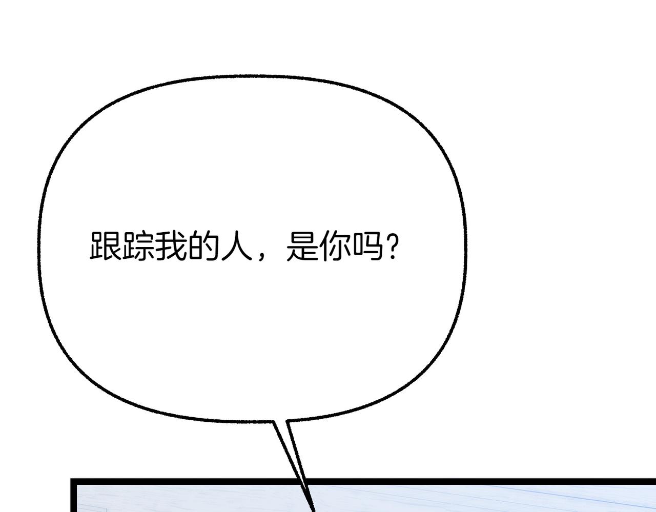 第11话 不愿她被抢走93