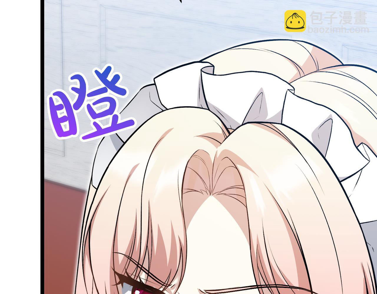第11话 不愿她被抢走94