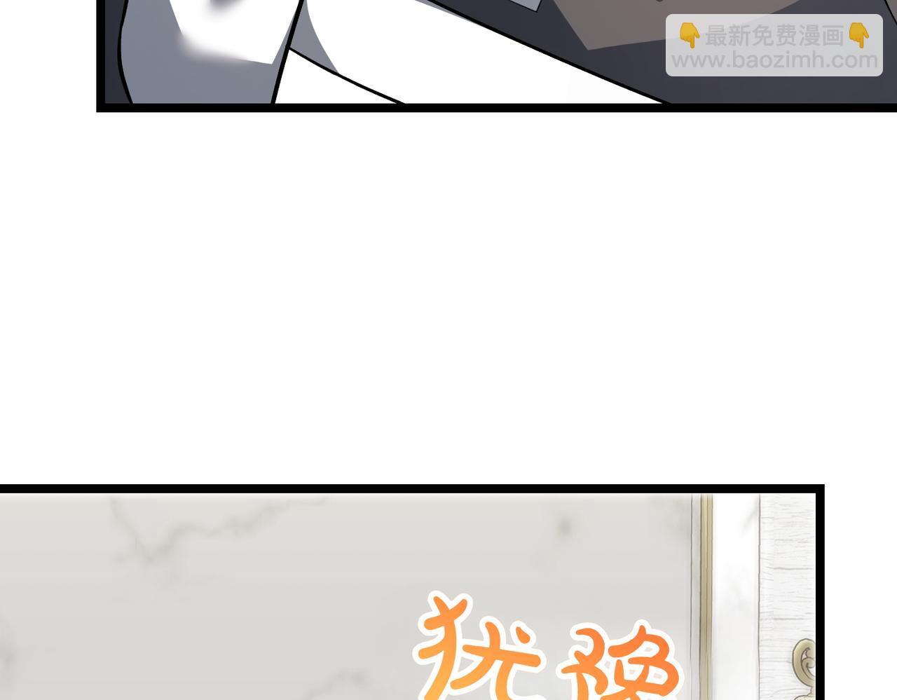 第11话 不愿她被抢走96
