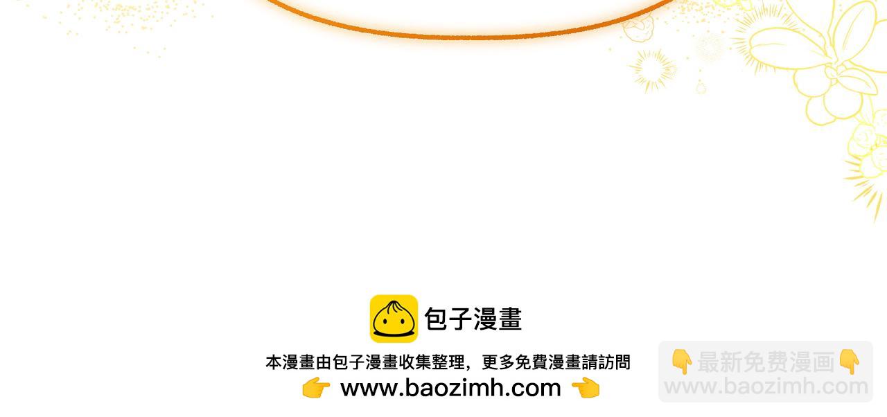 第12话 计划不如变化快103