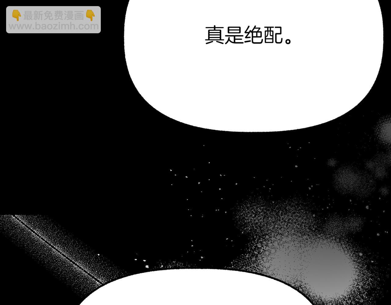 第12话 计划不如变化快11