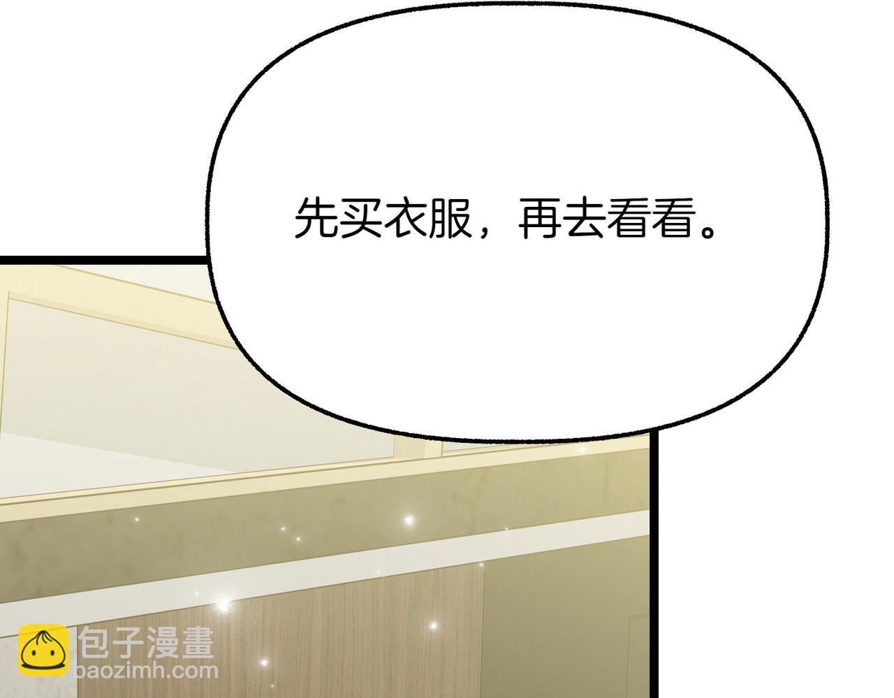 第12话 计划不如变化快111