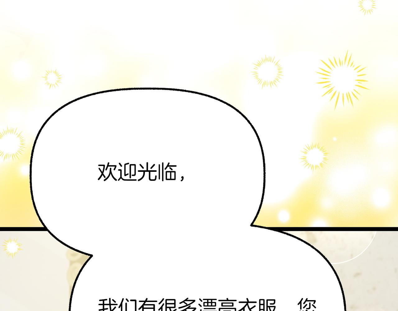 第12话 计划不如变化快114