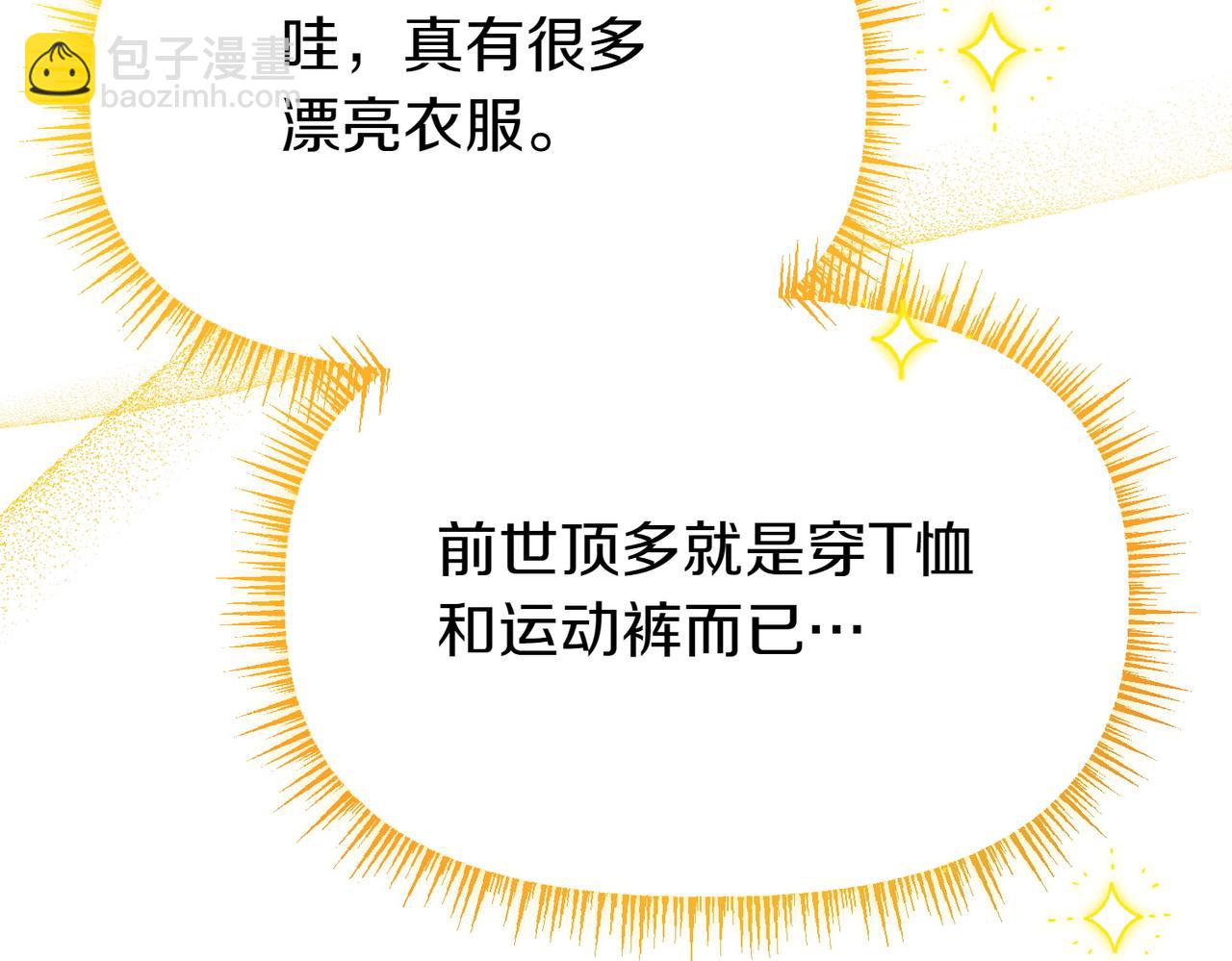 第12话 计划不如变化快118