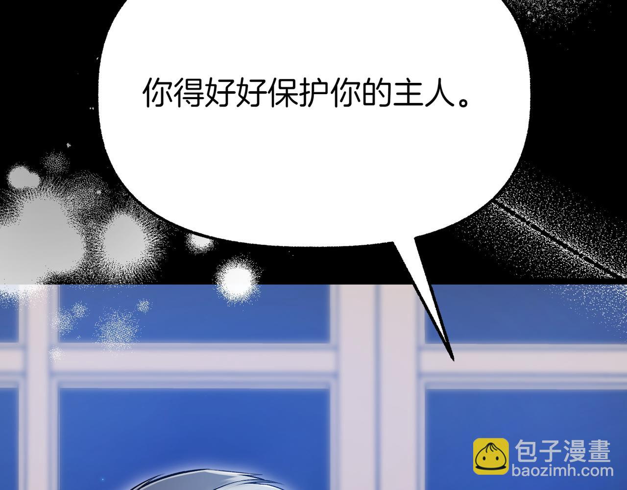 第12话 计划不如变化快12