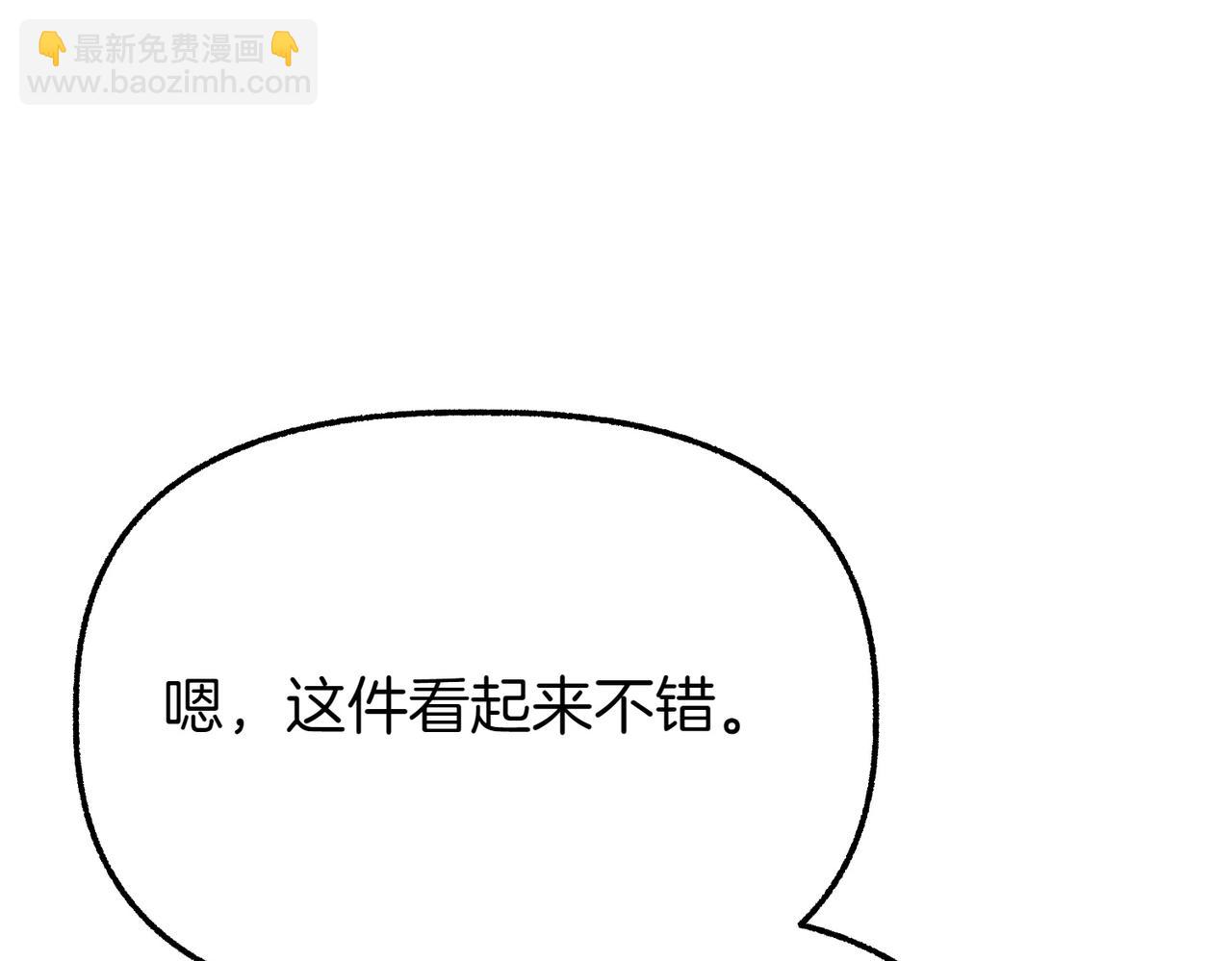 第12话 计划不如变化快131