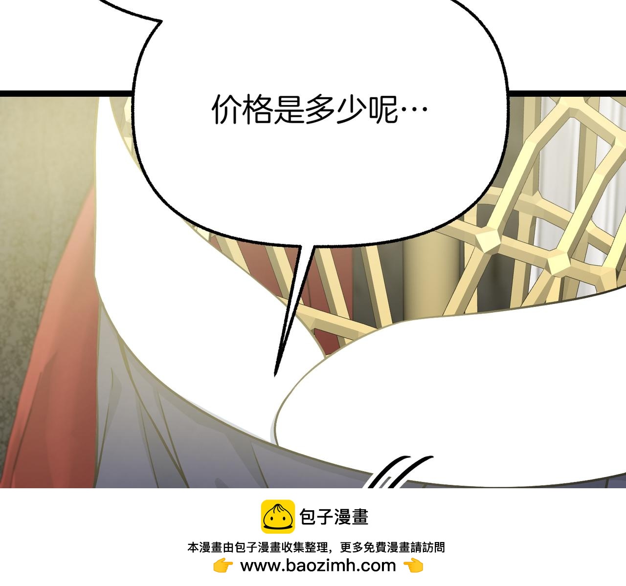 第12话 计划不如变化快132