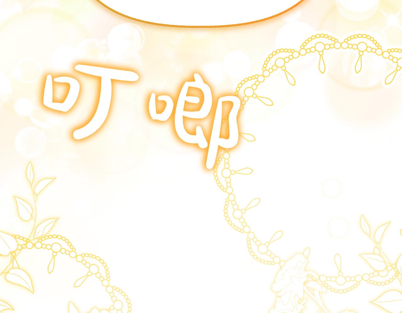 第12话 计划不如变化快143