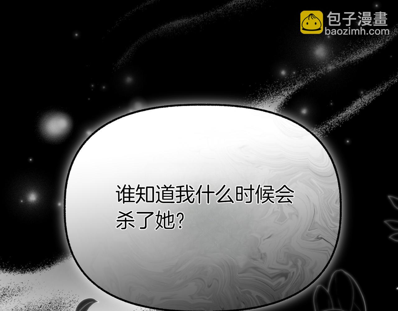 第12话 计划不如变化快16