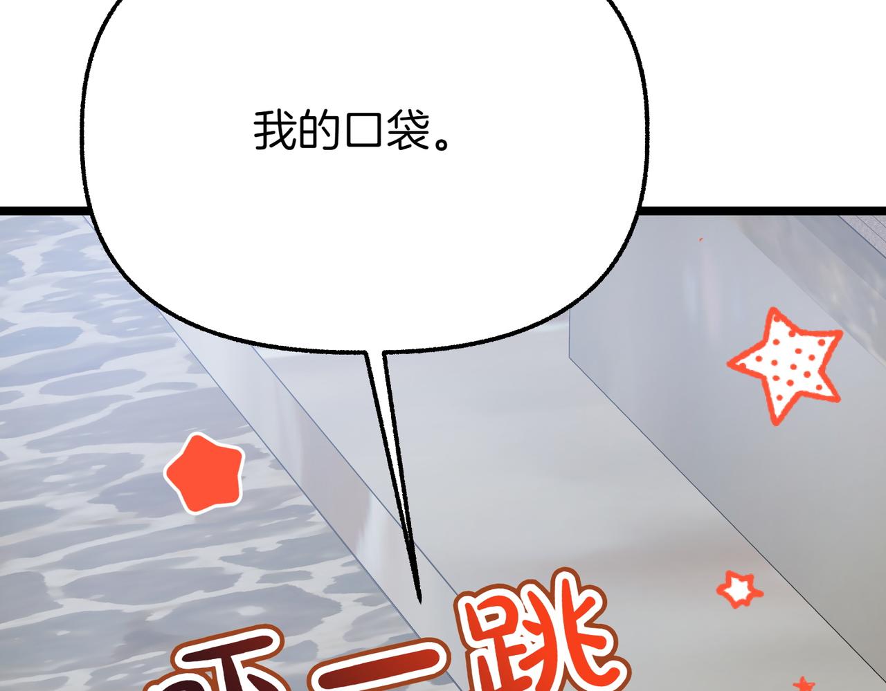 第12话 计划不如变化快162