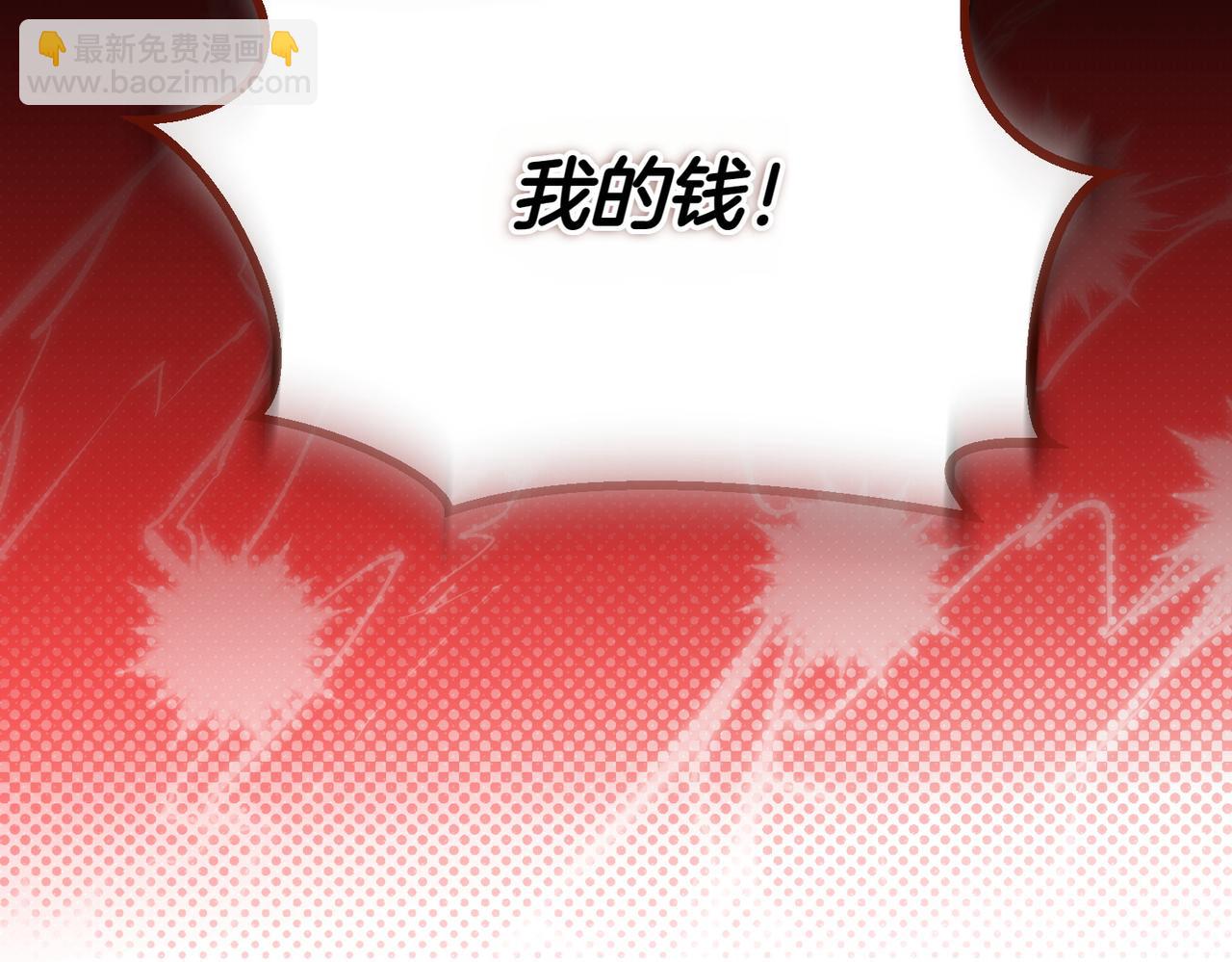 第12话 计划不如变化快165