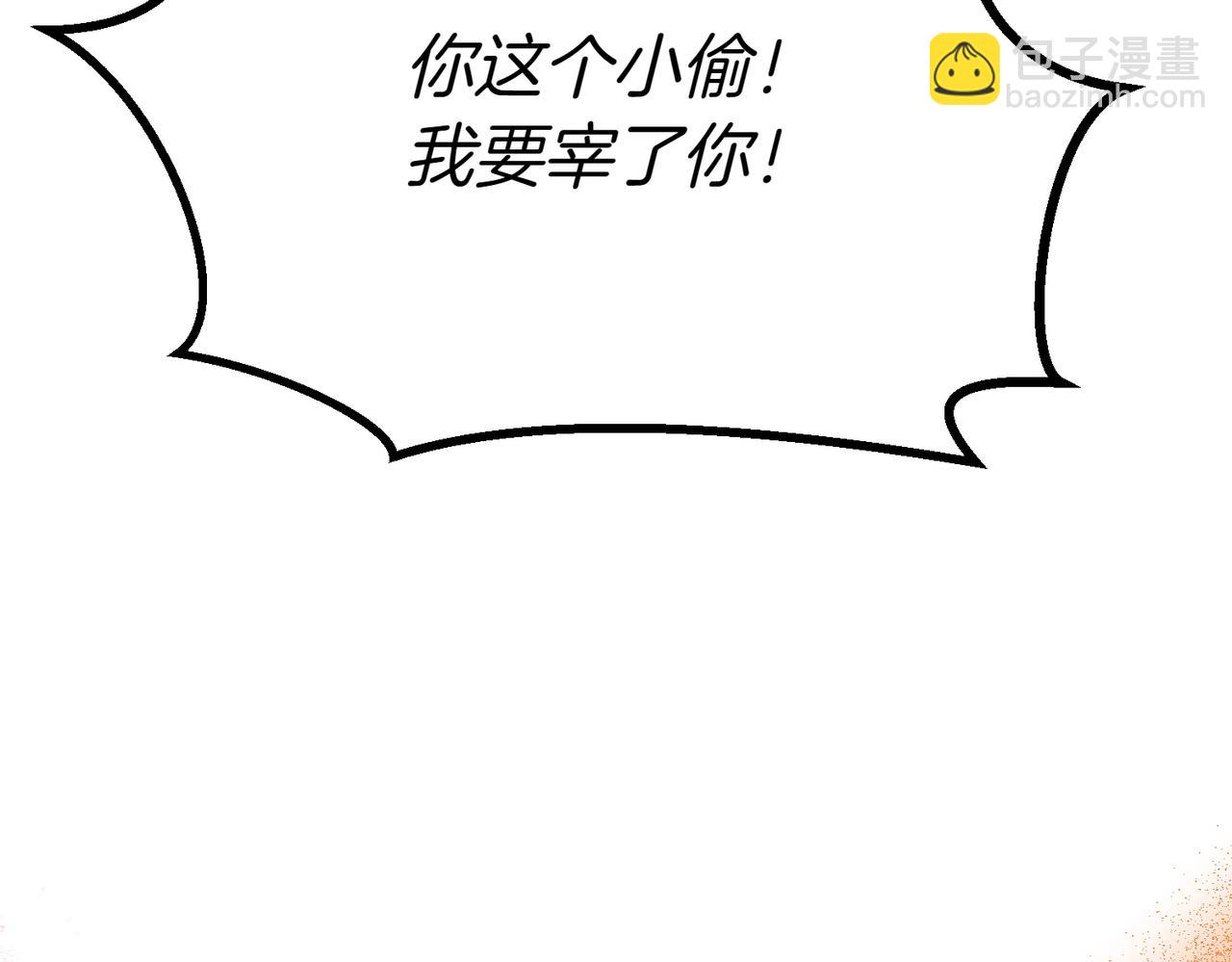 第12话 计划不如变化快170