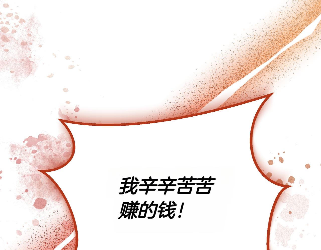 第12话 计划不如变化快171