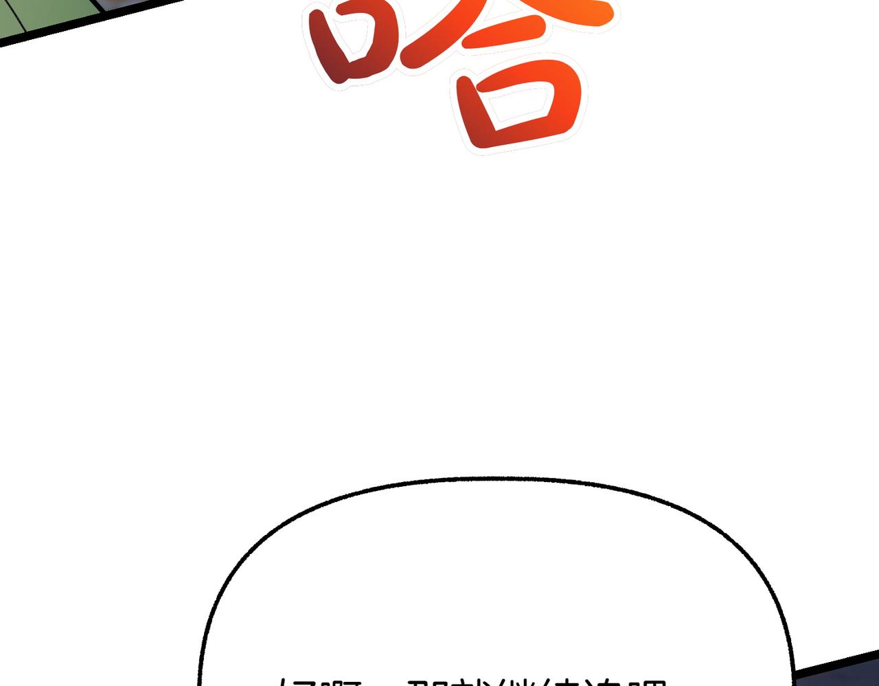 第12话 计划不如变化快186