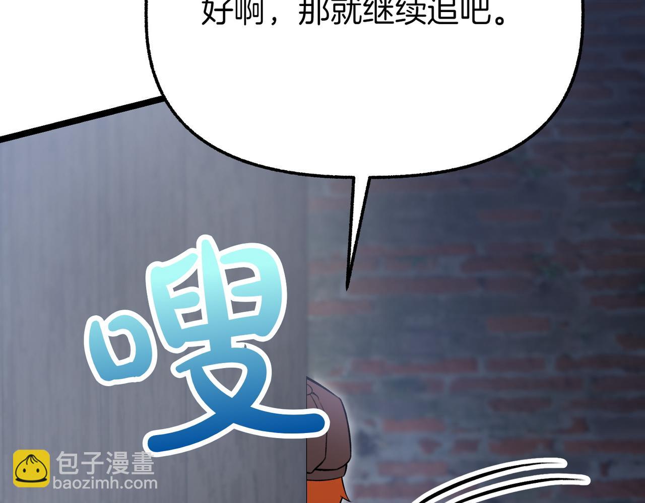 第12话 计划不如变化快187