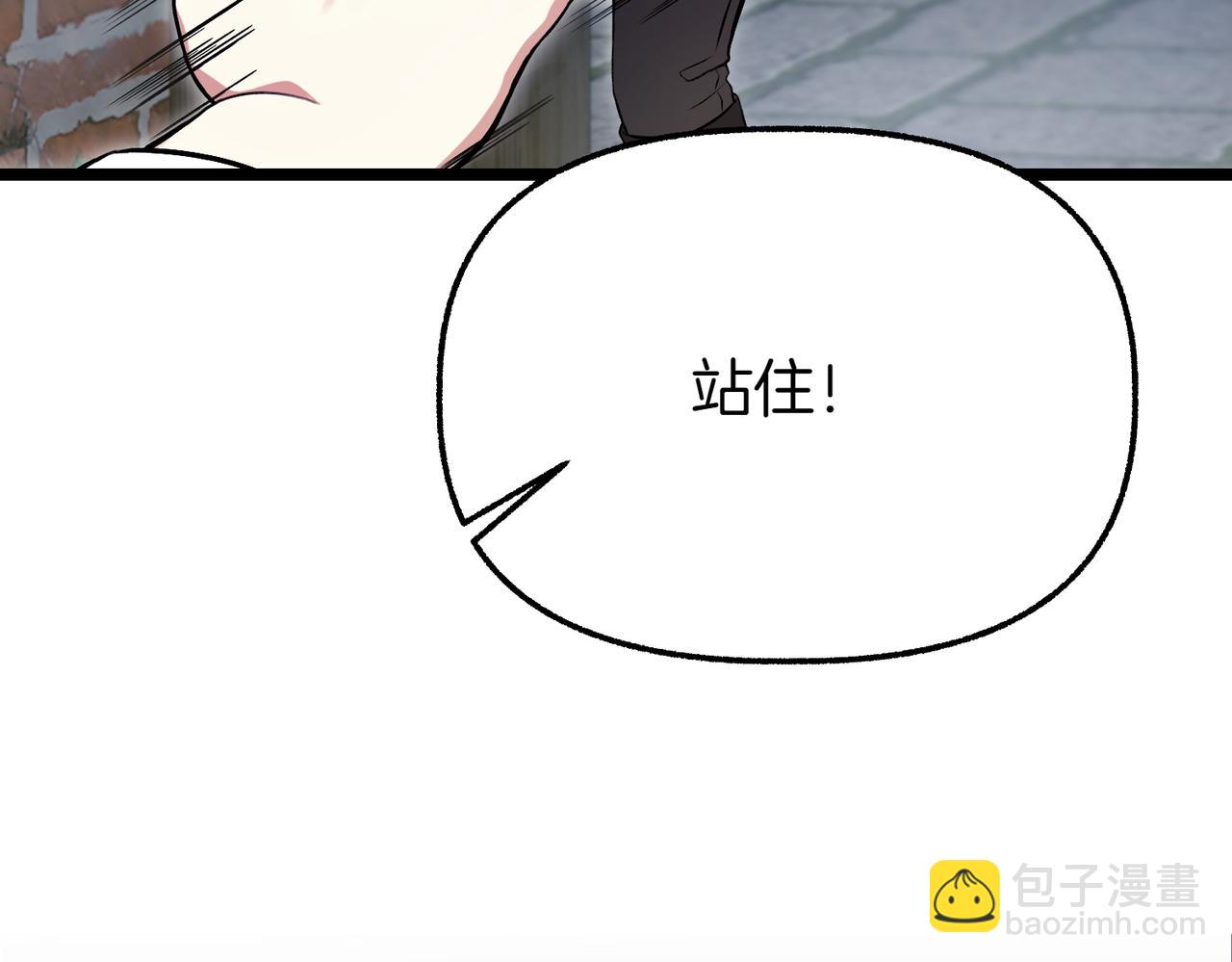 第12话 计划不如变化快189