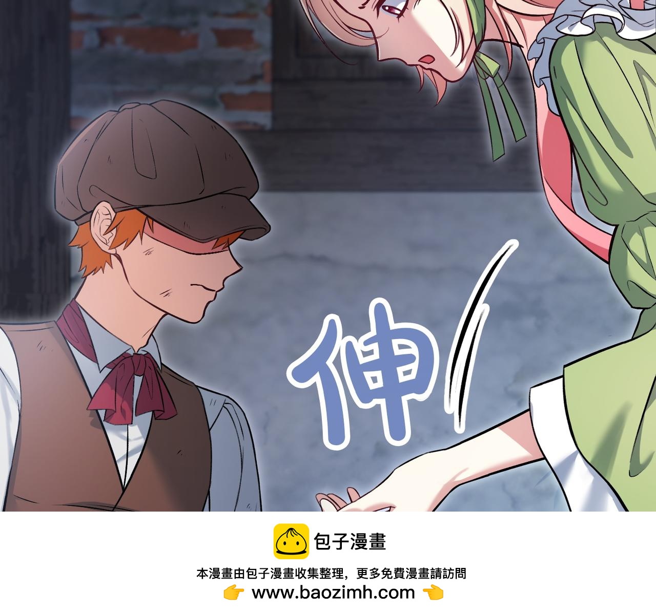 第12话 计划不如变化快195